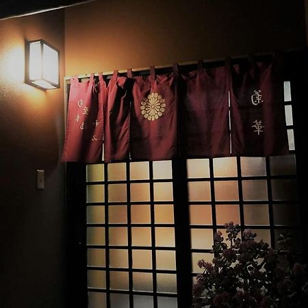 Kikka Ryokan Futtsu Exterior foto